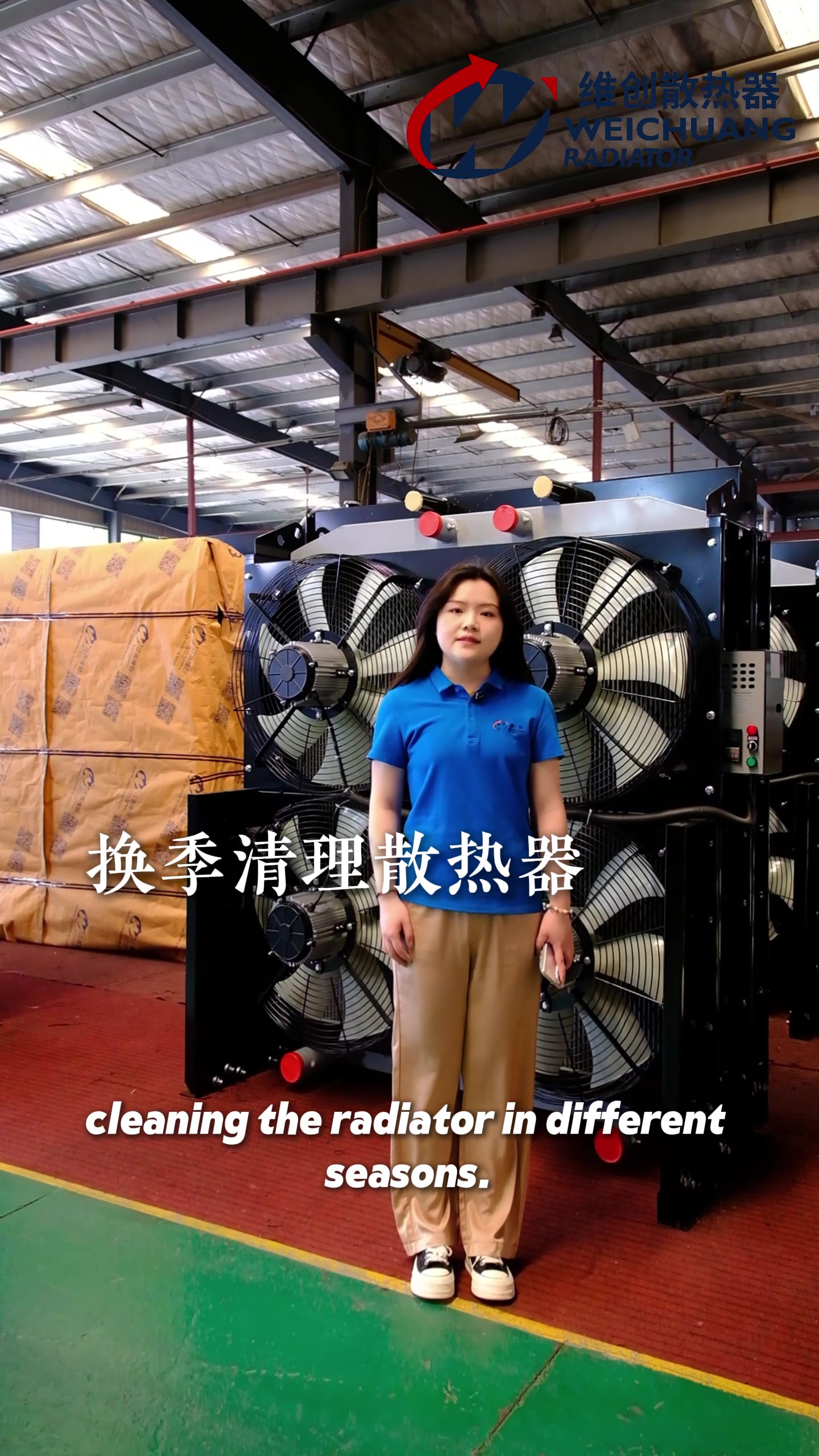 تنظيف المبرد الموسمي