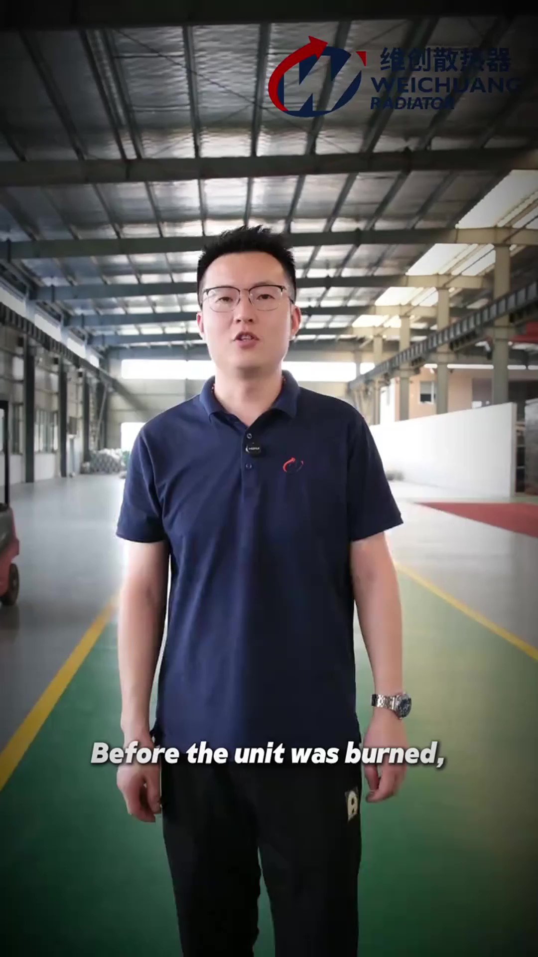 مبادل حراري لوحي