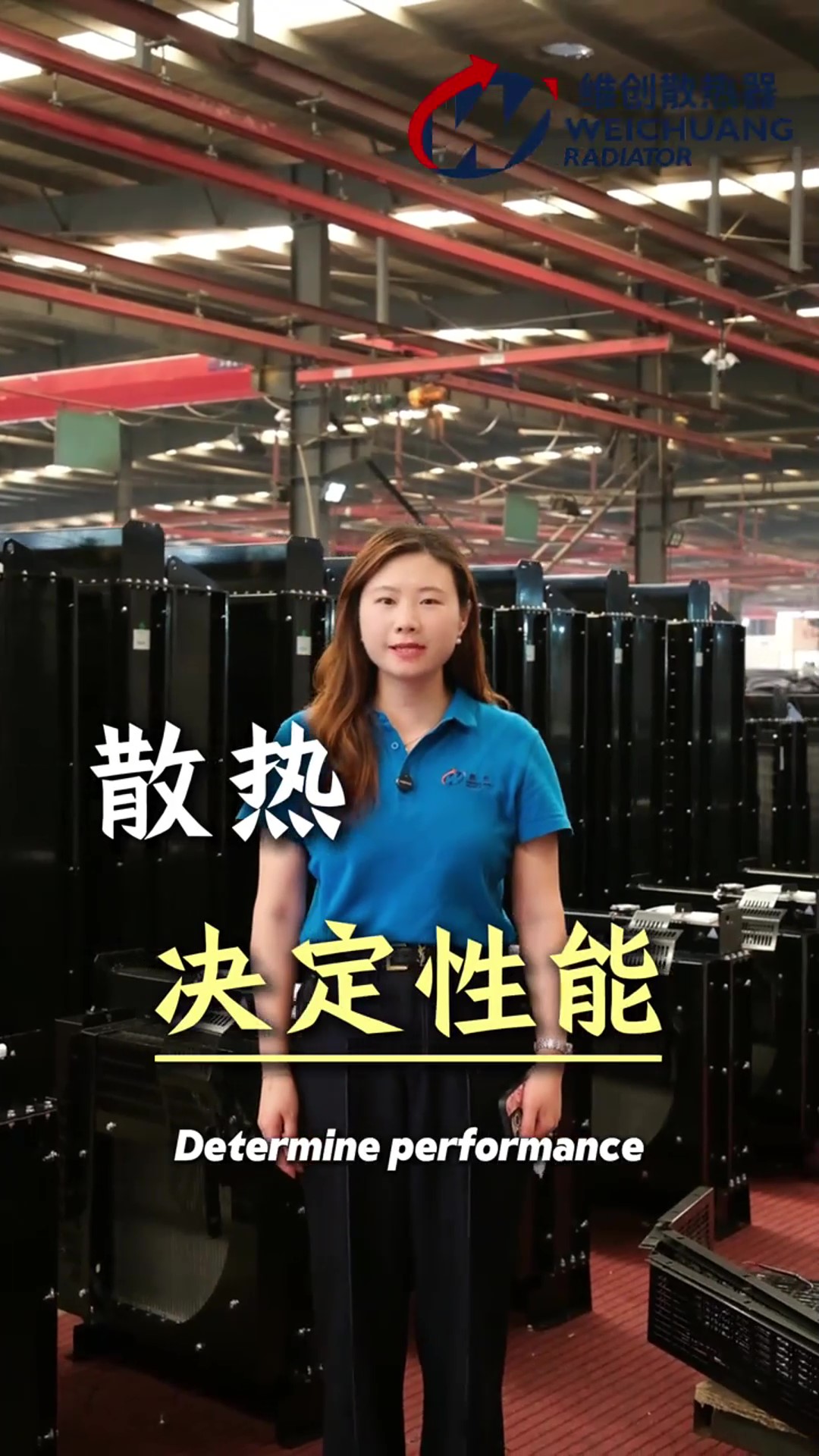 تبديد الحرارة يحدد الأداء