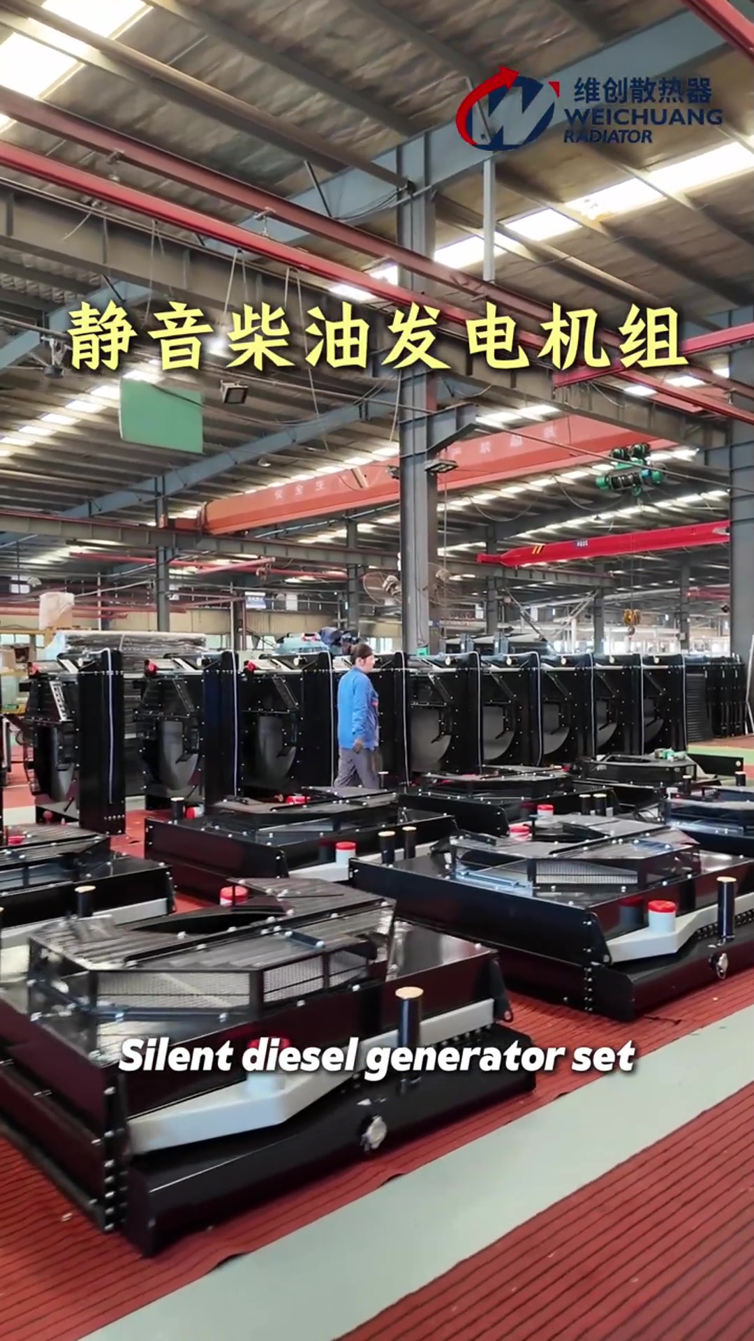 مجموعة مولدات الديزل الصامتة